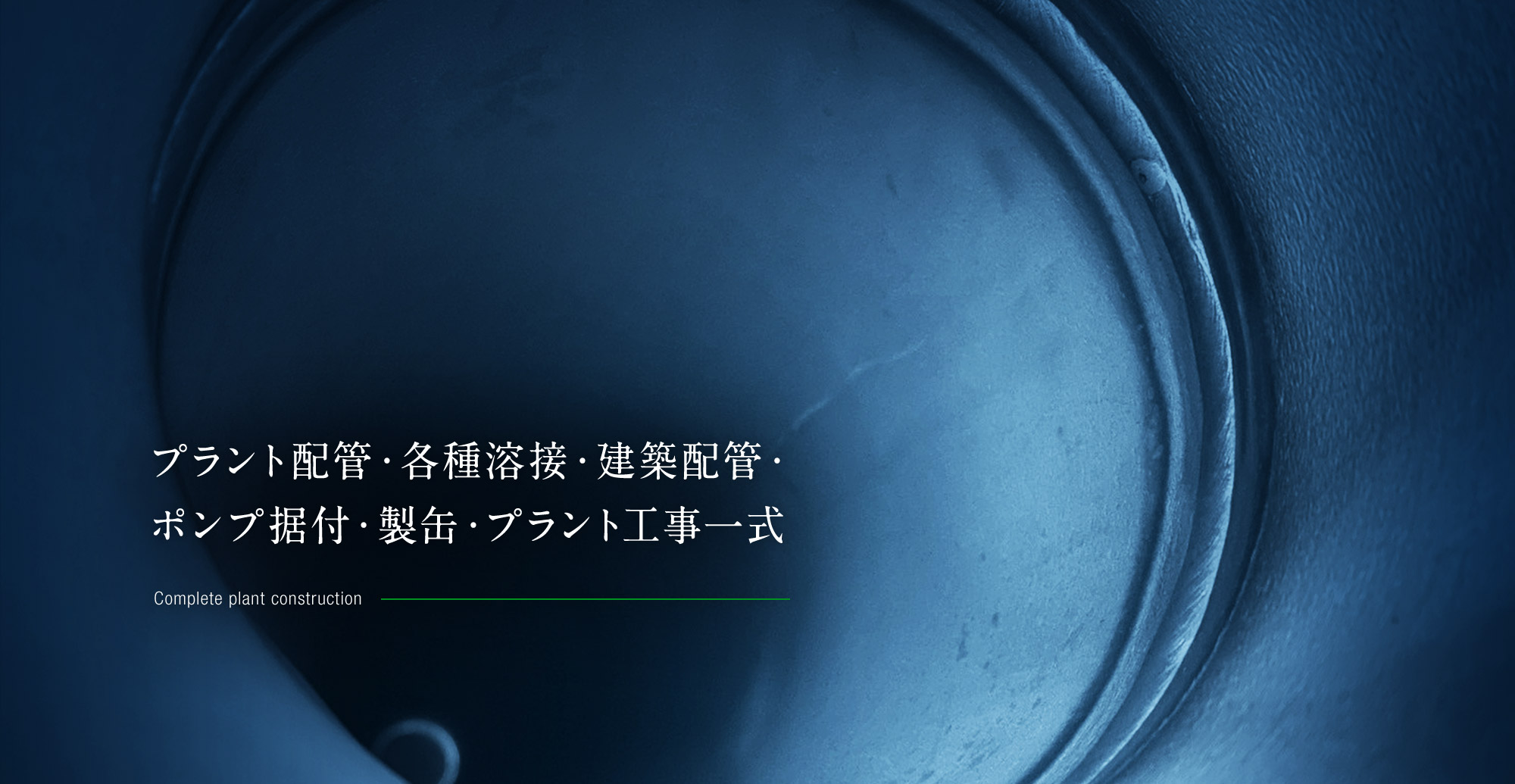 slide_02